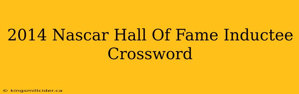 2014 Nascar Hall Of Fame Inductee Crossword