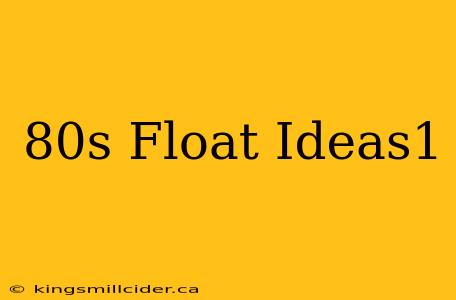 80s Float Ideas1