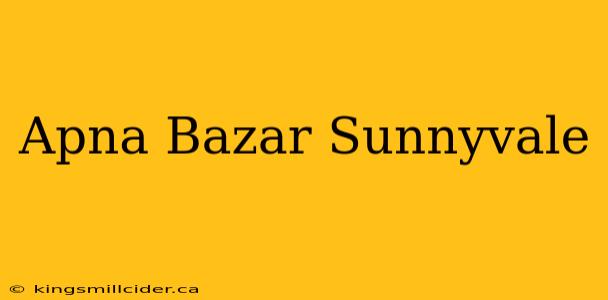 Apna Bazar Sunnyvale