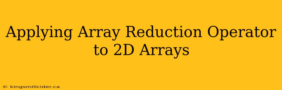 Applying Array Reduction Operator to 2D Arrays
