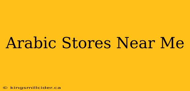 Arabic Stores Near Me