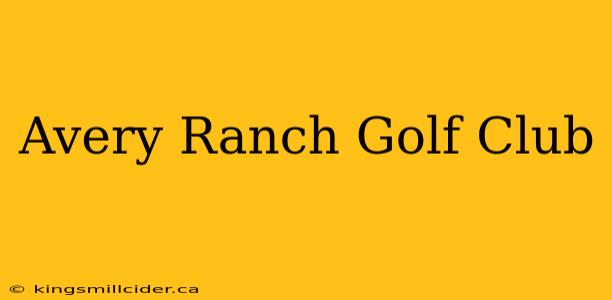 Avery Ranch Golf Club