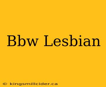 Bbw Lesbian