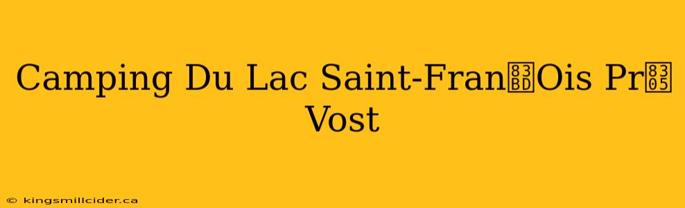 Camping Du Lac Saint-Fran莽Ois Pr茅Vost