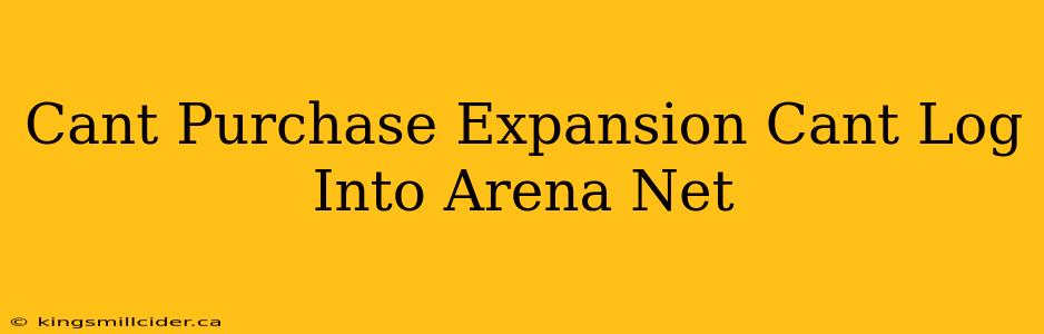 Cant Purchase Expansion Cant Log Into Arena Net