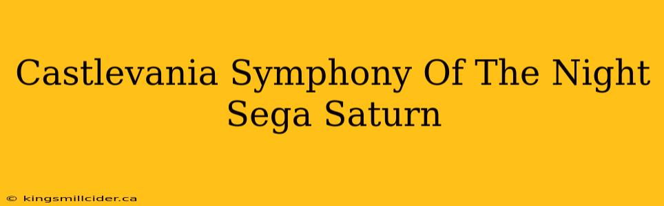 Castlevania Symphony Of The Night Sega Saturn