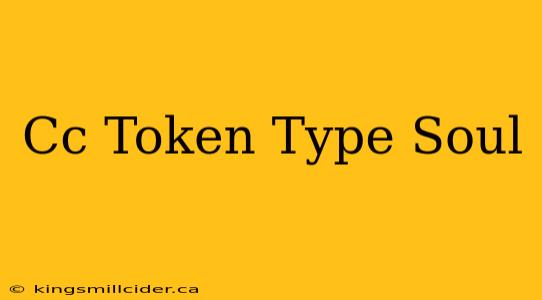 Cc Token Type Soul