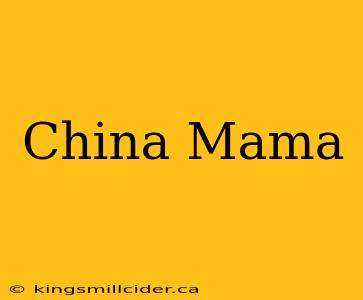 China Mama