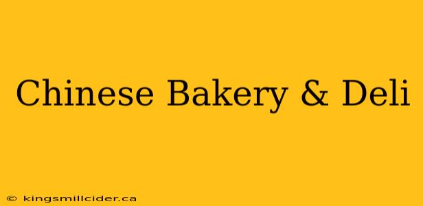 Chinese Bakery & Deli