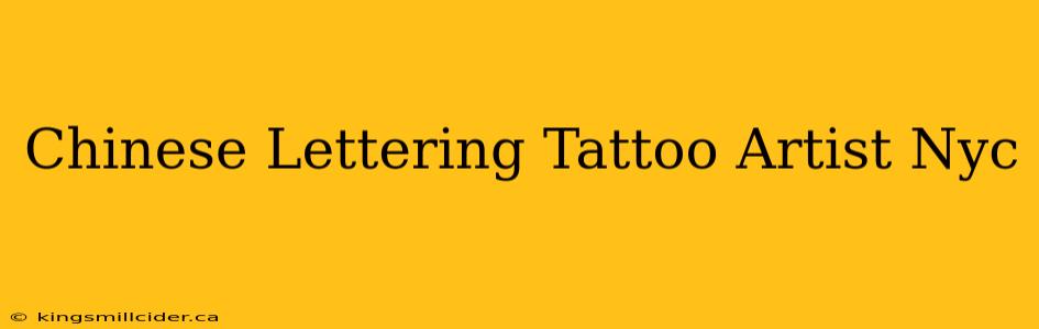 Chinese Lettering Tattoo Artist Nyc