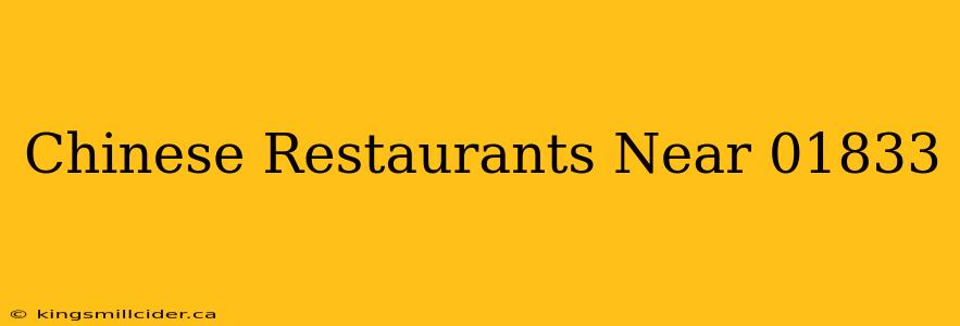 Chinese Restaurants Near 01833