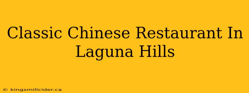 Classic Chinese Restaurant In Laguna Hills