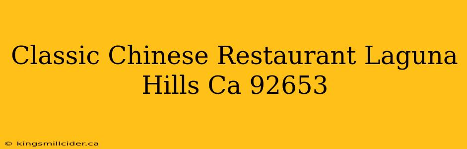 Classic Chinese Restaurant Laguna Hills Ca 92653