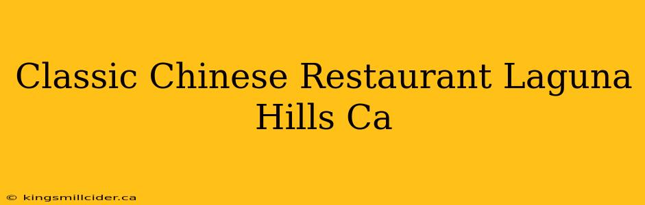 Classic Chinese Restaurant Laguna Hills Ca