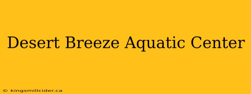 Desert Breeze Aquatic Center