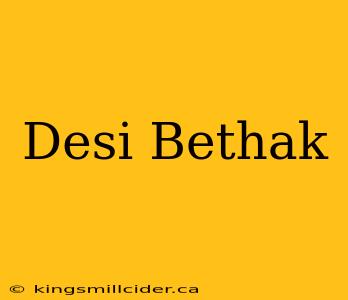 Desi Bethak