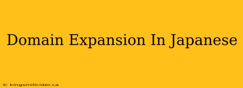 Domain Expansion In Japanese