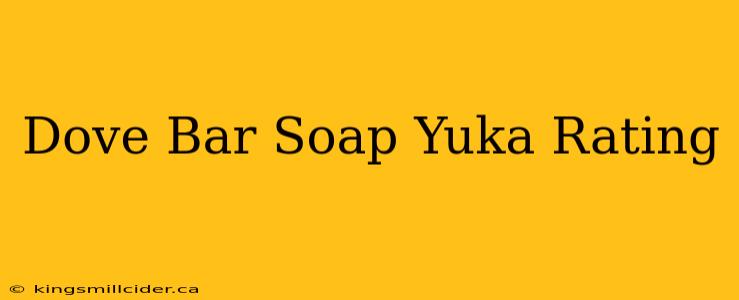 Dove Bar Soap Yuka Rating