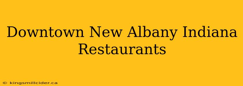 Downtown New Albany Indiana Restaurants