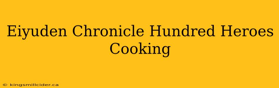 Eiyuden Chronicle Hundred Heroes Cooking