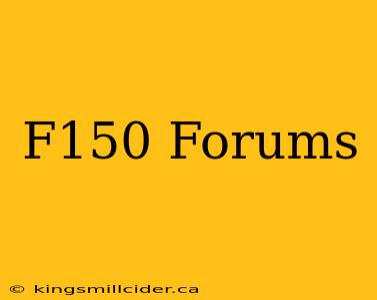 F150 Forums