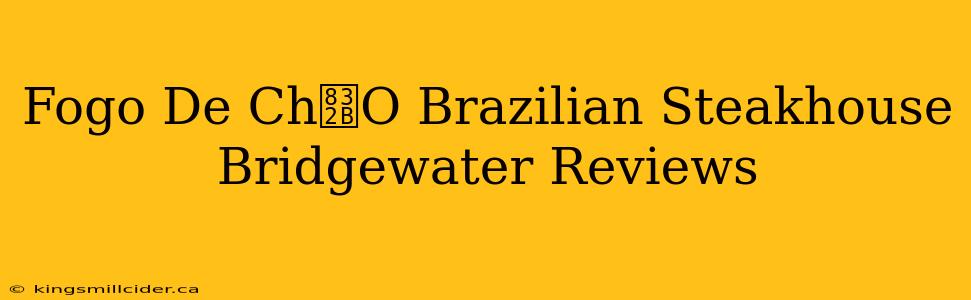 Fogo De Ch茫O Brazilian Steakhouse Bridgewater Reviews