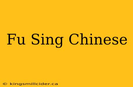 Fu Sing Chinese