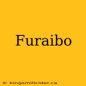 Furaibo