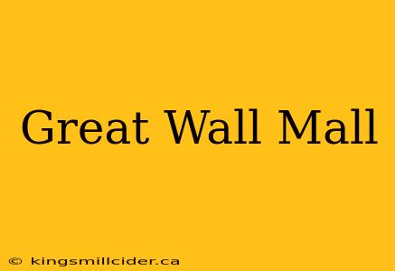 Great Wall Mall