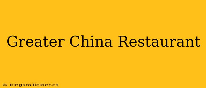 Greater China Restaurant