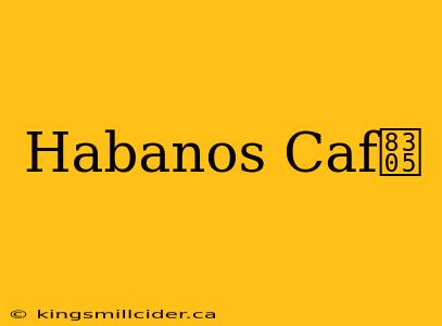 Habanos Caf茅