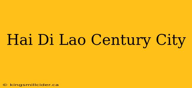 Hai Di Lao Century City