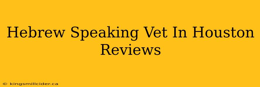 Hebrew Speaking Vet In Houston Reviews