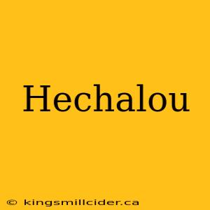 Hechalou