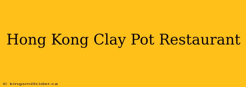 Hong Kong Clay Pot Restaurant