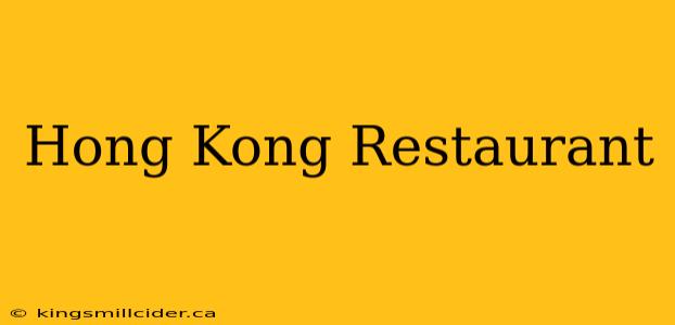 Hong Kong Restaurant