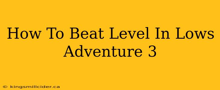 How To Beat Level In Lows Adventure 3