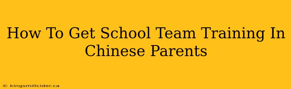 How To Get School Team Training In Chinese Parents