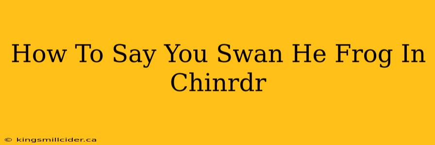 How To Say You Swan He Frog In Chinrdr