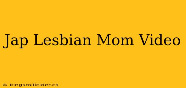 Jap Lesbian Mom Video