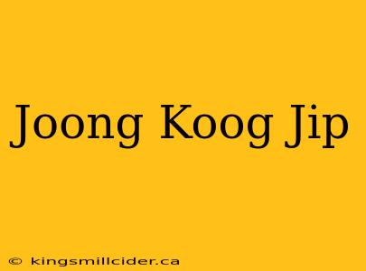 Joong Koog Jip