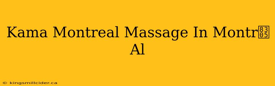 Kama Montreal Massage In Montr茅Al