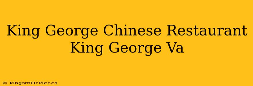 King George Chinese Restaurant King George Va