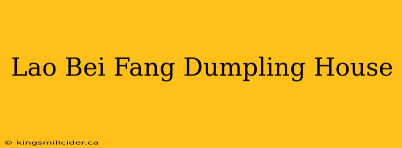 Lao Bei Fang Dumpling House