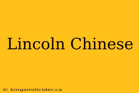 Lincoln Chinese