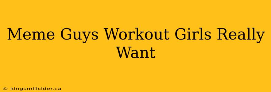 Meme Guys Workout Girls Really Want