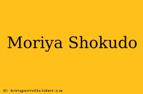 Moriya Shokudo