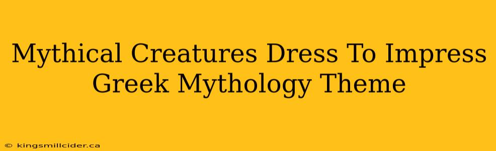 Mythical Creatures Dress To Impress Greek Mythology Theme