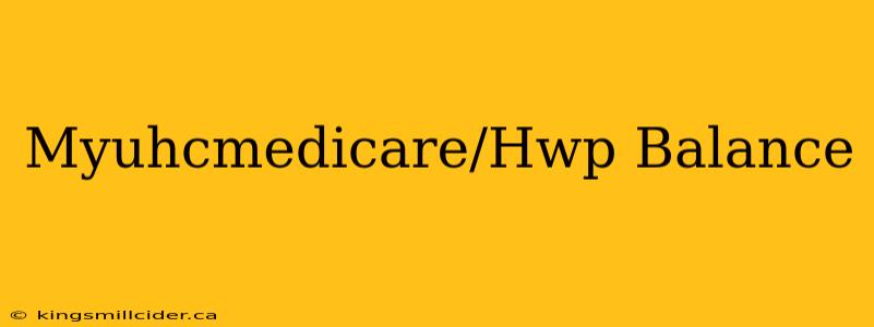 Myuhcmedicare/Hwp Balance