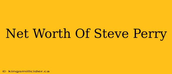 Net Worth Of Steve Perry